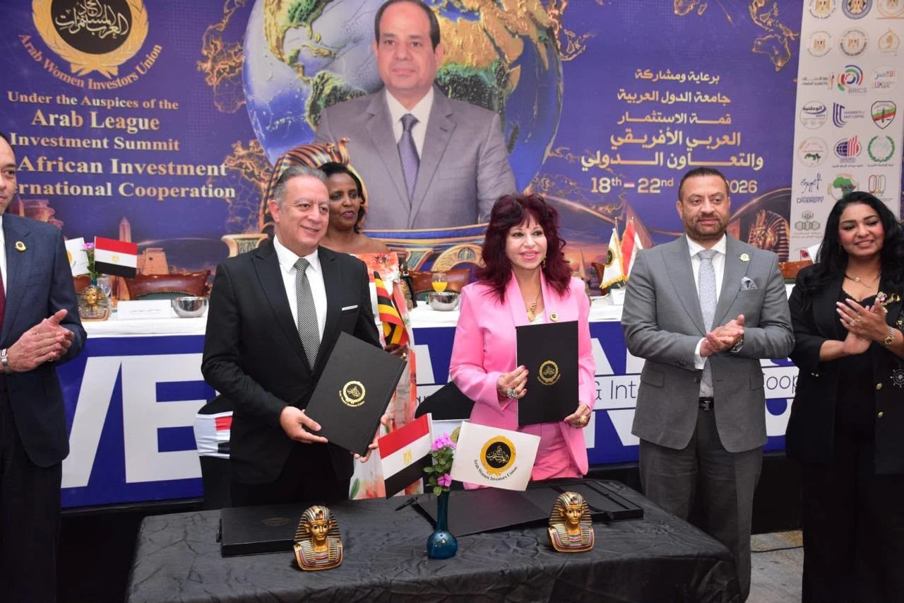 Prof. Dr. Ayman Diab, President of UEC, at the 29th Arab-African Investment & International Cooperation Summit in Luxor