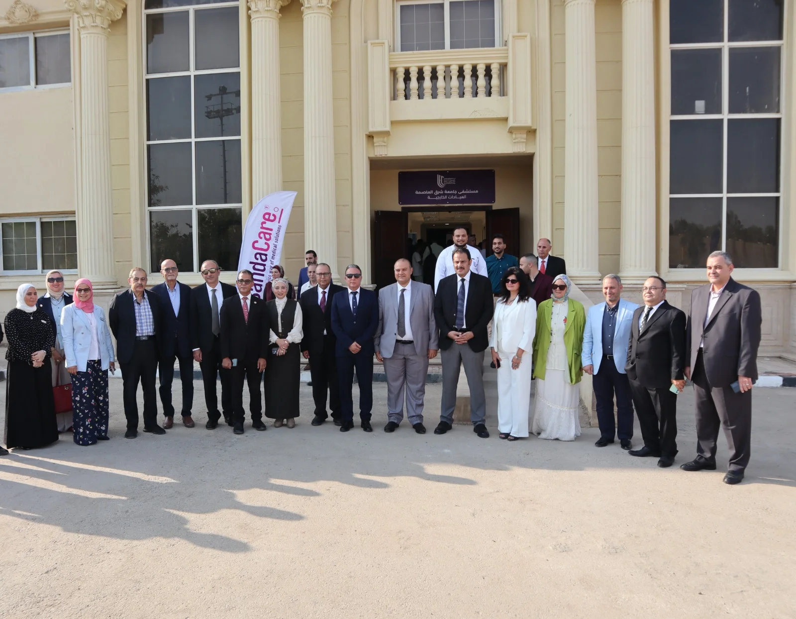 Group photo of university leaders and distinguished guests